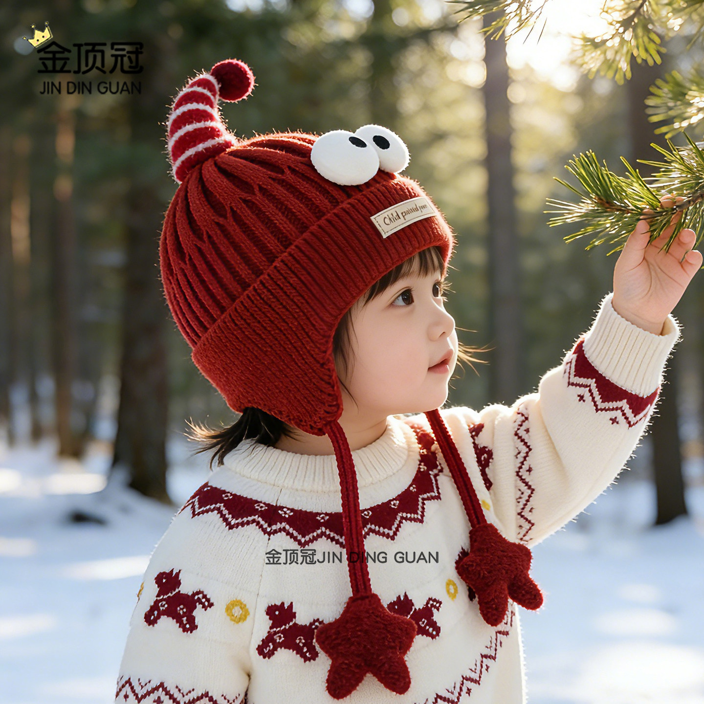 儿童帽子女孩冬季加厚保暖护耳帽子男孩外出防风男童女宝宝毛线帽,童装/婴儿装/亲子装,帽子,淘宝优惠券,粉丝福利购,淘宝优惠卷