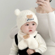 婴儿帽子围巾两件套秋冬季 宝宝保暖防风护耳帽儿童冬天毛绒套头帽