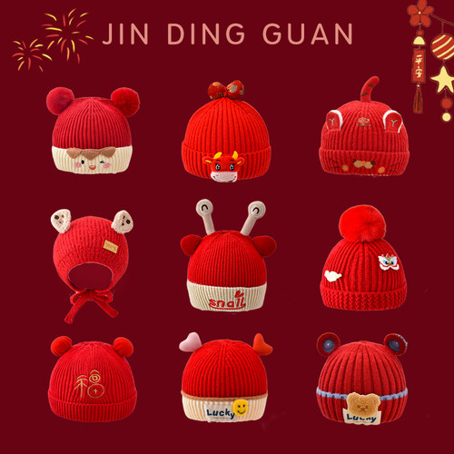 宝宝可爱超萌婴儿帽子