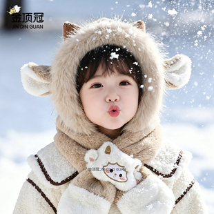 宝宝帽子围巾一体男孩冬季毛绒帽子围脖一体护耳女童加厚冬季保暖
