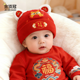 婴儿帽子秋冬季男宝周岁帽婴幼儿保暖护耳毛线帽女宝宝帽子红色