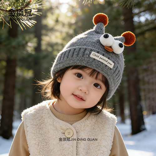 宝宝帽子秋冬季保暖毛线帽