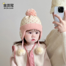宝宝帽子秋冬季 护耳帽 女童针织帽女孩保暖防风儿童毛线帽2025新款