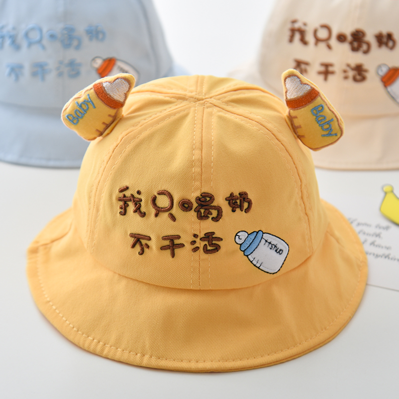 婴儿帽子春秋季小月龄男女宝宝渔夫帽初生儿小孩外出遮阳防晒盆帽