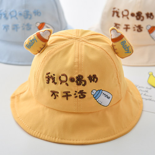 金顶冠遮阳防晒渔夫帽