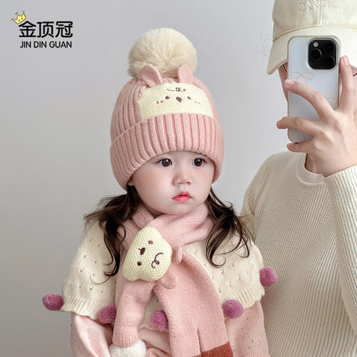 婴儿帽子秋冬季保暖卡通针织帽围巾套装男童女宝宝加厚防风毛线帽