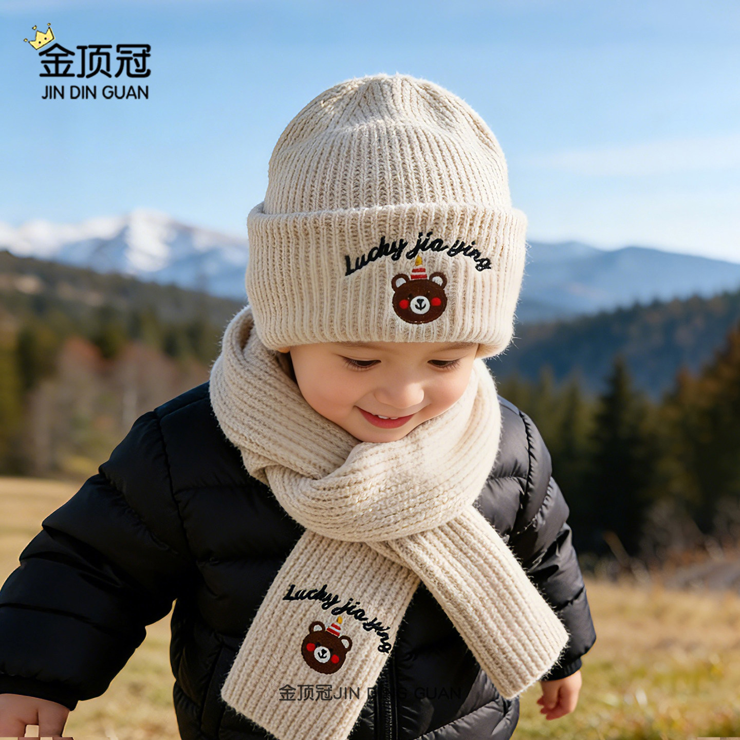 儿童帽子秋冬季2025新款男童女童宝宝保暖加厚护耳帽男孩帽子围巾
