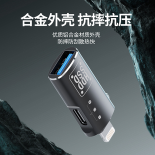 适用苹果转usb转接头OTG转换器tpc手机耳机移动硬盘办公通用连接U盘鼠标键盘充电数据线typec接口多功能 新款