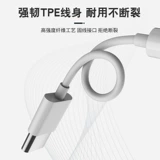 Type-C Ротационный разъем 3,5 мм Наушники TPYEC, применимый к Huawei nova5pro xiaomi 9-1pc 8tpc преобразователь 7 Line 6x android интерфейс интерфейс tepyc tapc tapc tapc tapc tapc tapc tapc tapc tapc tapc tapc tapc tapc tapc tapc tapc tapc tapc tapc tapc tapc tapc tapc tapc tapc tapc tapc tapc tapc tapc tapc tapc tapc tapc tapc tapc tapc tapc tapc tapc tapc tapc tapc tapc tapc tapc tapc tapc tapc tapc tapc tapc tapc tapc tapc tapc tapc tapc tapc