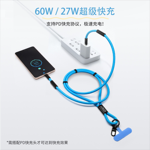 二合一多功能手机挂绳数据线通用