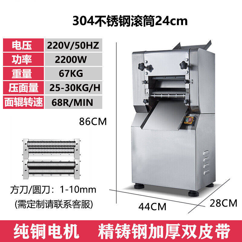 煜灿压面机商用全自动电动不锈钢大型擀面揉面一体机包子饺子皮面怎么样,好用不?
