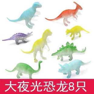 仿真小孩子幼儿园动物创意组合男童发光夜光玩具恐龙儿童小号软胶