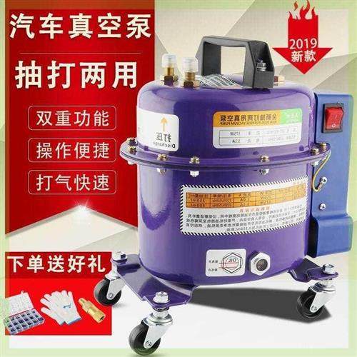 汽车空调真空泵加气抽打两用泵冷媒表打压检漏泵汽车空调维修工具