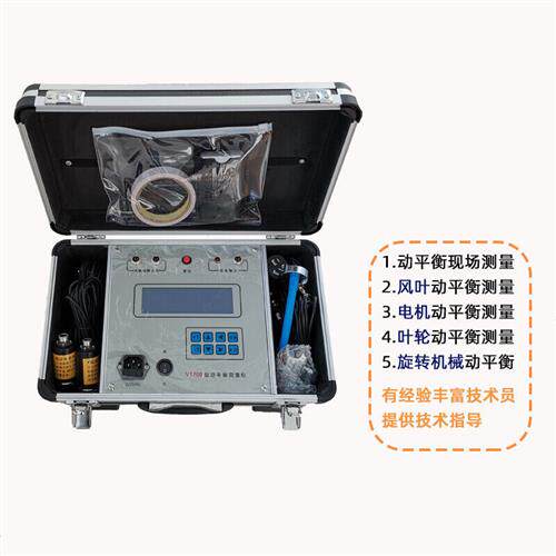 现场动平衡测量仪风叶动平衡仪电机动平衡校验仪叶轮动平衡仪vt80