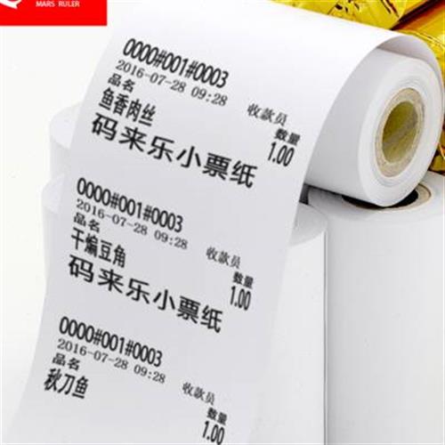 热敏收银纸575040小票纸80506080美团超市外卖收款机专用图片