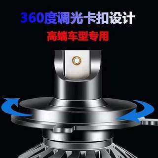 汽车Led大灯h7远近光灯泡h4远近一体9005超亮H1车灯h11激光强光