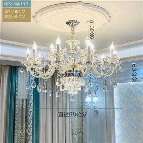 伊杰玛2020新款欧式水晶吊灯客厅餐厅卧室网红水晶灯简欧奢华法式