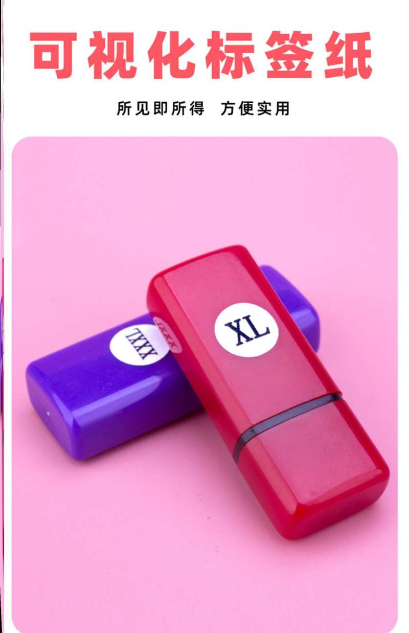 尺码标盖章logo编号快干领标唛头大小码档口标尺手动服装改码印章
