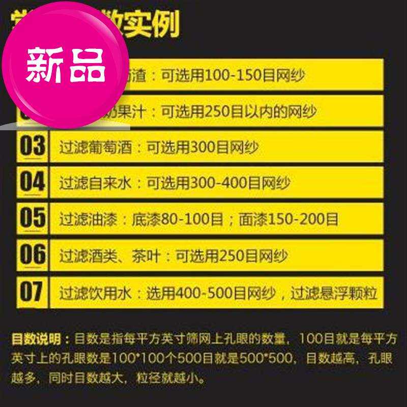 豆腐花420100实验室聚乙稀豆花用的砂网白00布绢布1200茶渣过滤网