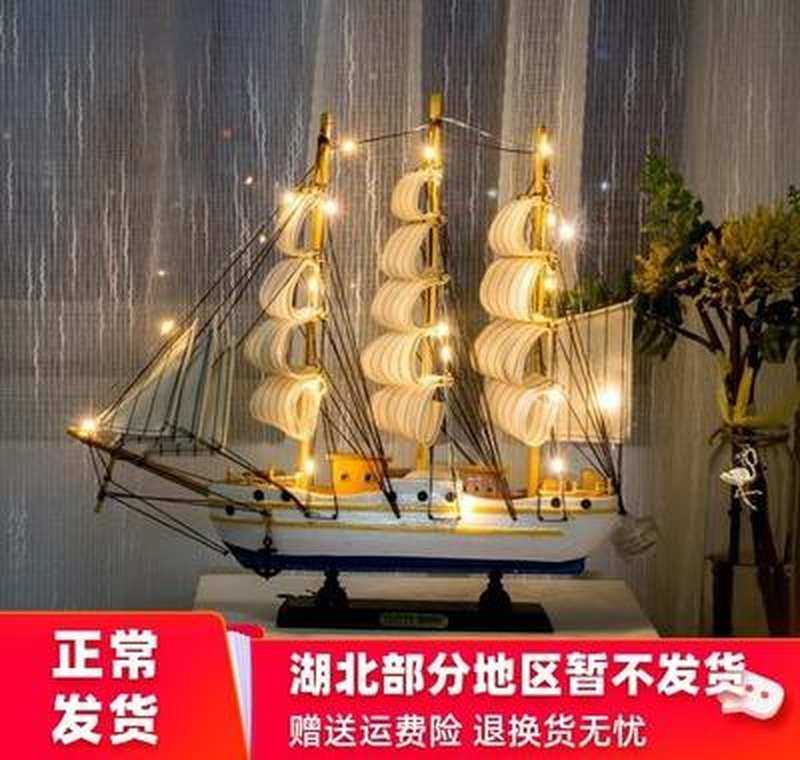 生日礼物摆件网红房间布置小帆船男生潮房间布置摆设房间