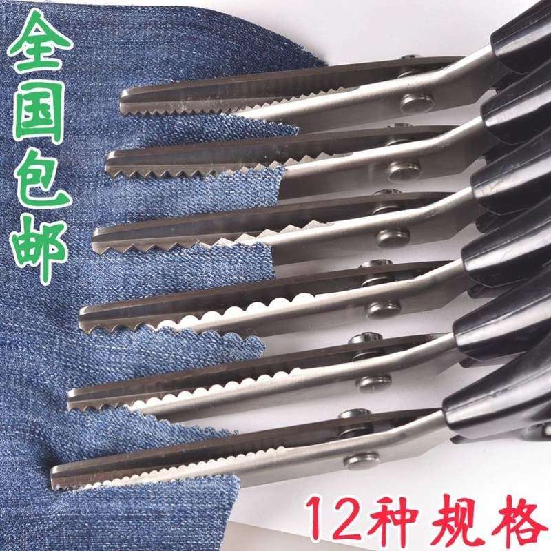 带齿裁纸刀小号布料半圆缝纫手帐剪子圆头剪刀花边圆弧形状裁缝