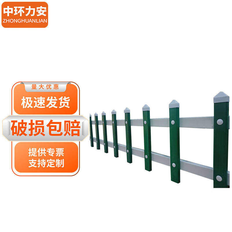 【60公分高墨绿色1米价格】pvc护栏塑钢围栏草坪户外室外