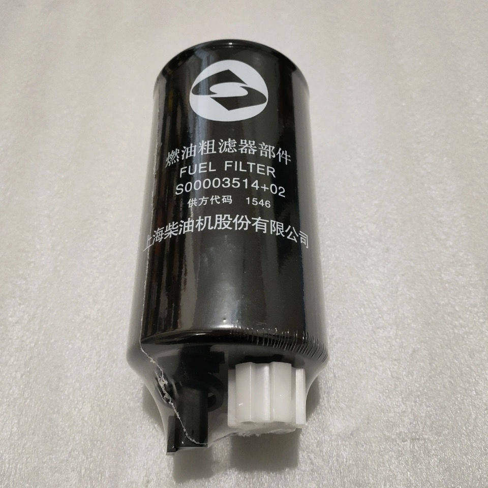 上柴s00003514 02燃油粗滤器柴油滤清器柴油滤芯油水分离器