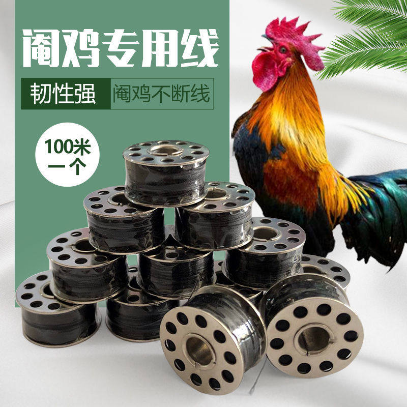 鸡用阉割器五件套小鸡用新型快速阉鸡工具公鸡阉割线不锈钢阉鸡刀