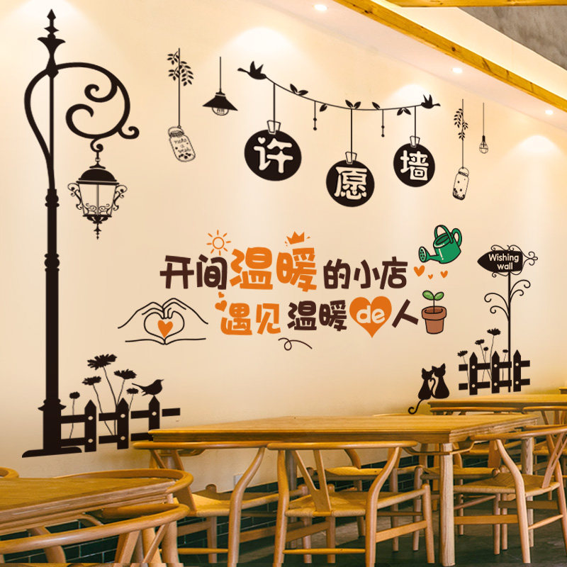 奧維馳開一家溫暖的小店房間餐桌小吃店圖案飯店布置墻上客餐廳廚
