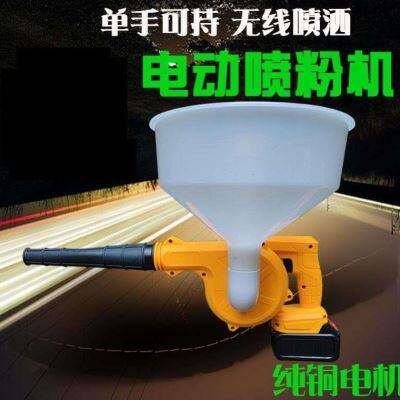 喷射远雾化机干粉式喷雾器雾化消毒机园艺器械铜线电机大功率锂电