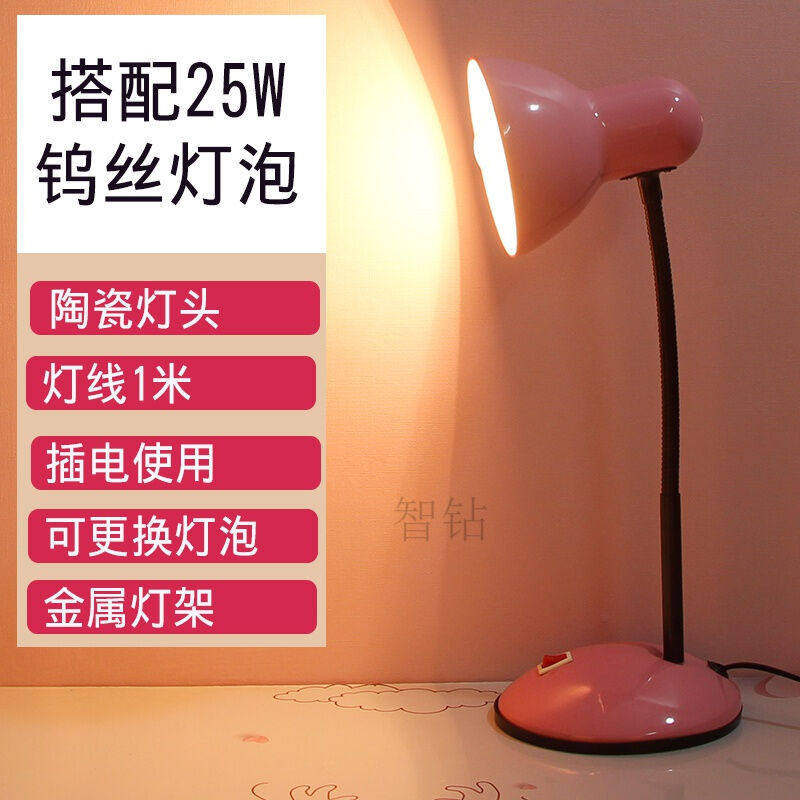 白炽灯台灯直流老式台灯学生护眼台灯白炽灯书桌插电钨丝可换灯泡