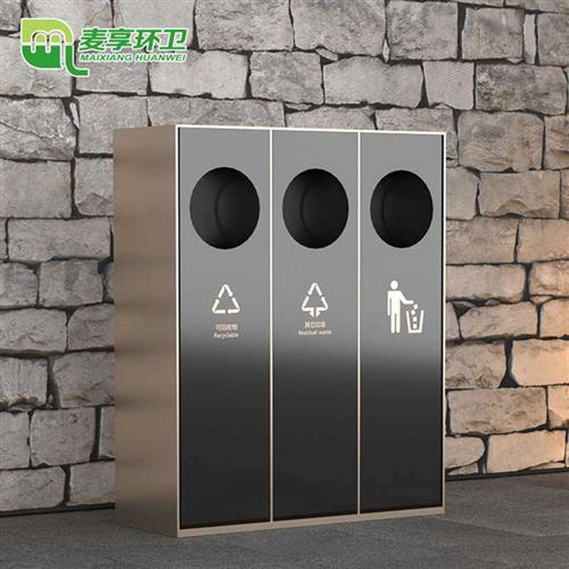 定制麦享环卫不锈钢垃圾桶可定制户外垃圾箱三分类金属垃圾桶室外
