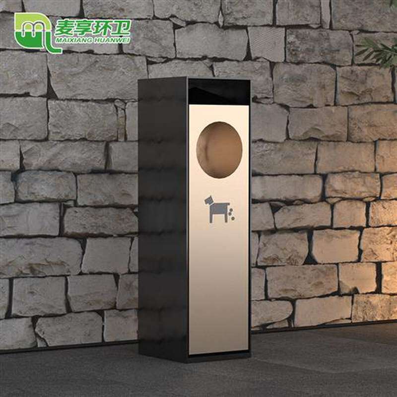 定制麦享环卫不锈钢垃圾桶可定制户外垃圾箱三分类金属垃圾桶室外