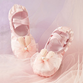 女软底练功缎面芭蕾免系带民族形体训练跳舞鞋 新款 粉色儿童舞蹈鞋