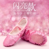 Обувь, блестящие детские танцующие туфли для принцессы, мягкая подошва