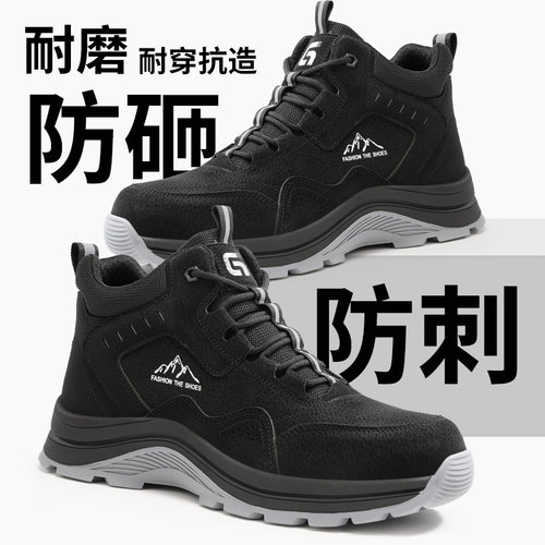 高帮冬季防滑耐磨劳保鞋