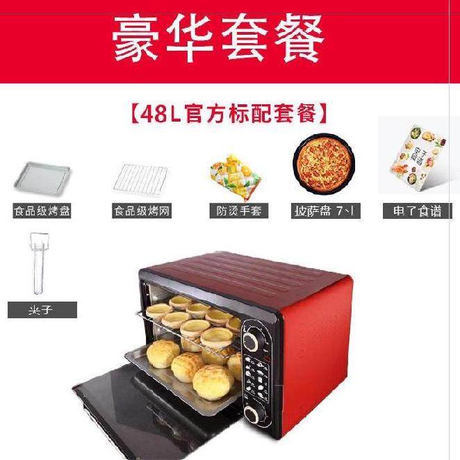 蒸烤箱迷你蛋糕模具10l烤箱迷你小烤箱宿舍学生烤箱10升托盘家用|msdalam kategori peralatan dapur, dapur elektrik - dari Buy2taobao.com untuk memberikan perkhidmatan ejen Taobao profesional membeli