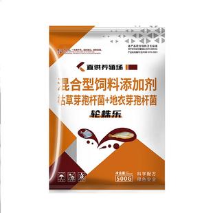 轮蛛乐水产养殖培育水蛛轮虫利饵多肽益菌宝肥水育苗鱼苗开口饵料