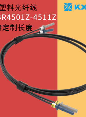 工控塑料医疗风力光纤跳线HFBR-4501Z 4511Z QFBR-3889伺服高压变频器通讯头VPIN适用于BROADCOM ABB AVAGO
