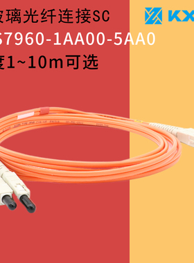 BFOC 6XV1820-5BH10 6ES7960-1AA00-5AA0  FC玻璃光纤6XV1873-6AH10适用于西门子飞利浦DSA DR CT Innova光纤