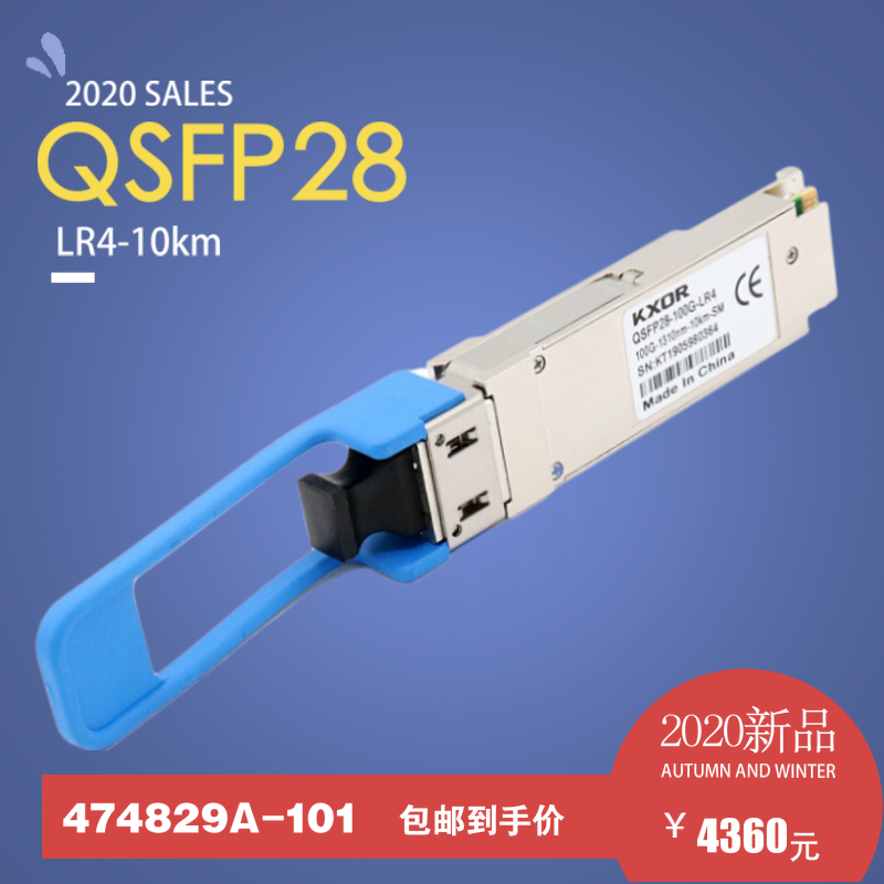 全面兼容NOKIA、质保三年