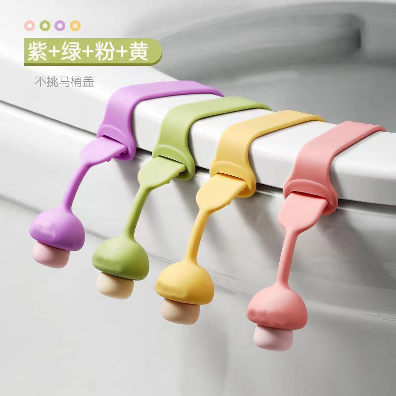 【下单立减30】马桶提盖器可爱马桶圈提拉翻盖神器厕所防脏揭盖手