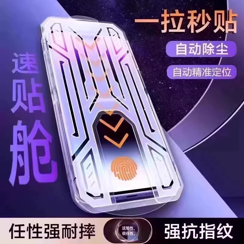 【下单立减30】适用苹果6/5/4/3/2防窥钢化膜promax无尘舱Xs/XR无孔CG