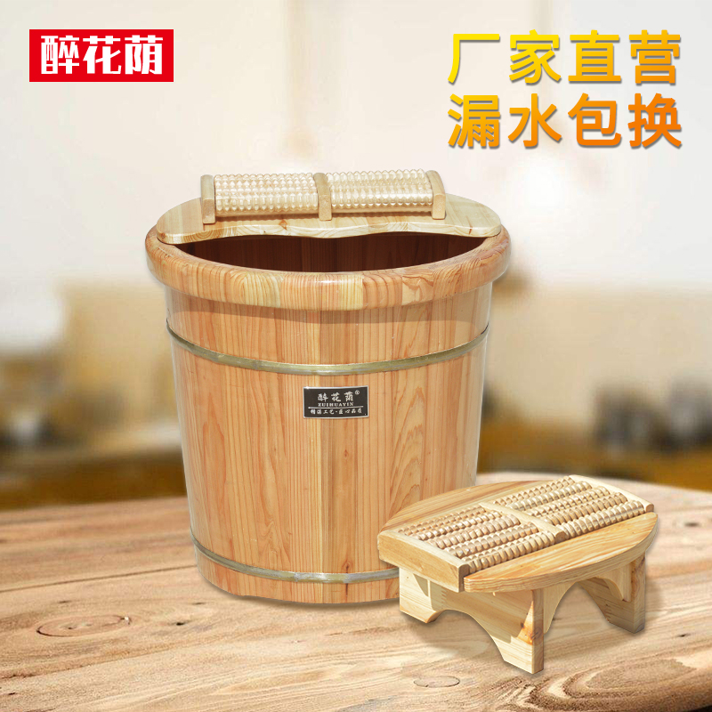 柳杉木中式足浴桶高深泡脚木桶家用养生洗脚神器木盆过小腿按摩器