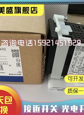 全新销售 E5CC-QX2AmSM-800 RX2ASM-000 CX2ASM RX2DSM QX2DSM-88