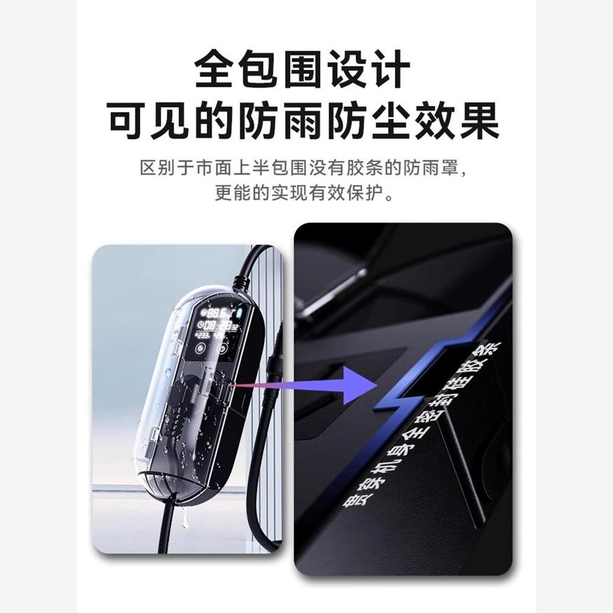 五菱缤果接地宝专用宾果新能源汽车免接地线充电地线宝充电转换器