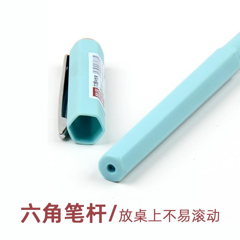 天卓0.5全针管速干中性笔