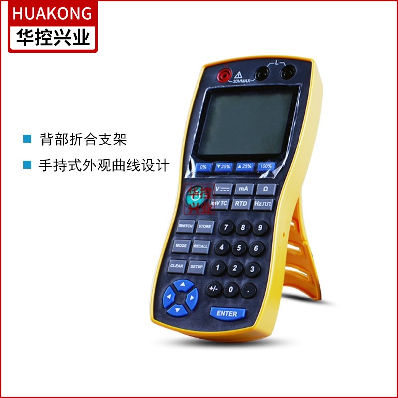 手持模拟4d-20MA信号发生器信号源模拟量频率方波温度校验仪1