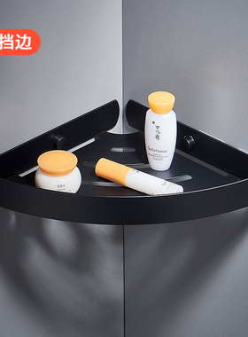 小号三角架 黑色304不锈钢三角篮壁挂式免打孔转角浴Y室置物架墙