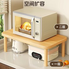 厨房实木微波炉烤j箱置物架家用整理架双层台面电饭锅收纳层架放